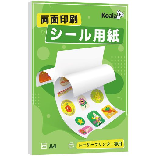 Koala両面印刷写真シール用紙ラベルシールA4レーザープリンター専用出荷ラベル宛名シール用紙手作りステッカー用紙ノーカット貼れる20枚入りホワイト