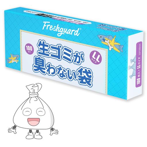 HANSILK ゴミ袋 生ゴミが臭わない袋 10チルダ演算子15L 100枚入 35*50cm 厚さ0.02m...