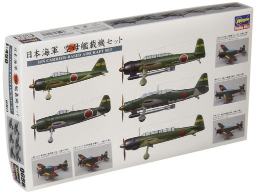 ハセガワ 1/450 日本海軍 空母艦載機セット プラモデル用パーツ QG56