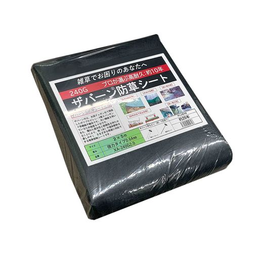幅:2m、長さ:5m、厚さ:0.64mm 色:グリーン 耐久:約10年、仕様:強力タイプ 本体材質:特殊ポリプロピレン