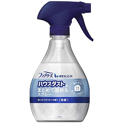 ファブリーズ「ハウスダストをまとめて固めるスプレー」は、ハウスダストをまとめて固めることにより、ハウスダストの舞い上がりを防ぐことができます。 ハウスダストとは、住まいのホコリの総称です。繊維埃だけではんく、ダニの糞や死骸、花粉や・ペットの毛、ふけなどが含まれることがあります。 使用方法は、(1)普段のお掃除の前にスプレーすると、(2)ハウスダストをまとめて固めるので、(3)粘着クリーナーや掃除機で取り除きます。 「洗いたてのリネンの香り」と「香料無添加」の2種類からお選びください。 ハウスダストの舞い上がりを防ぎ、快適に過ごすことができます。