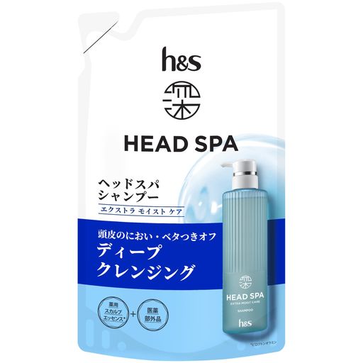 毛穴の奥まで浸透 頭皮の集中保湿薬用スカルプエッセンス h&amp;s 深ヘッドスパ エクストラモイストケア [頭皮うるおいケア] シャンプー 詰替 350g 薬用スカルプエッセンス*1配合。 医薬部外品。頭皮のにおい・ベタつきオフ。 ディープクレンジング。 頭皮のにおい・ベタつき、髪のパサつき・広がりが気になる方に。 リフレッシュリリーの香り。 薬用スカルプエッセンス*1配合のシャンプーが頭皮をディープクレンジング。毛穴の奥まで働きかけ、におい・かゆみなどの頭皮トラブルを予防します。 頭皮の潤いバリアを整え、やさしく洗い上げます Step 1 シャンプー:きめ細かい濃密泡が、ミクロな毛穴や髪の汚れをしっかり吸着し、ディープクレンズ。頭皮も髪もすっきり、きれいに。摩擦を防ぎながら洗うから、必要なうるおいを逃しません。*1ピロクトンオラミン。