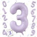 数字バルーン大きいナンバーアルミ風船40インチ約100cm誕生日ハッピーバースデー飾り付け記念日お祝い成人式卒業入学(3、パープル)