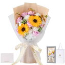 Fiorifioreソープフラワーひまわり花束母の日ギフト人気プレゼント父の日誕生日造花ひな菊バラ女性卒業式退職送別インテリア(Eternity)