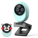 EMEETPIKO+WEBカメラ4K世界初のデュアルカメラ搭載AIウェブカメラ1/2.55’’ソニーセンサー3マイクアレイ&3種類の集音モードくまモン磁気プライバシーカバー付きクリップベース付属USB-CTOA接続(2)