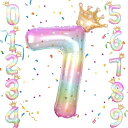 Chisafly誕生日バルーン風船バルーン誕生日数字王冠付き接着剤付きバスディーバルーン40インチ大きいレインボーアルミストロー付き装飾結婚式記念日卒業パーティー(7)