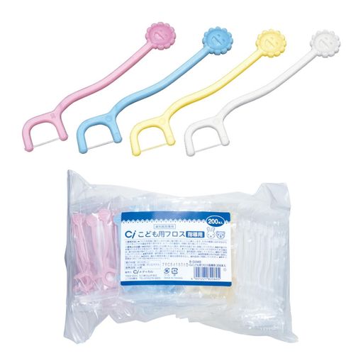 Ciメディカルこども用フロス4色アソート200本(個包装)乳歯用フロス指導用