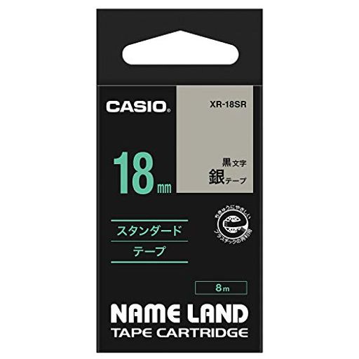 純正 カシオ ネームランド ラベルライター テープ 18mm XR-18SR 銀地に黒文字