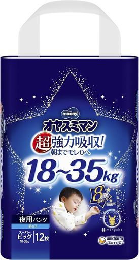 【ムーニーシリーズ内、最高の吸収力】おしっこ8回分吸収力で、夜のおしっこをしっかり吸収 【朝までモレ0へ】やわらかタッチギャザーが体にフィットし、朝までモレを防ぎます 【ビッグより大きいサイズより一回り大きい設計】成長したお子さまにもフィット 【さらさら全面通気シート】おやすみ中の汗やムレを逃がします 【パンツ スーパービッグサイズ】男の子用 18~35kg 一晩中ぐっすりだから朝ごきげん。ぐっすり夢ごこちデザイン。ポケモンデザインを採用しています。