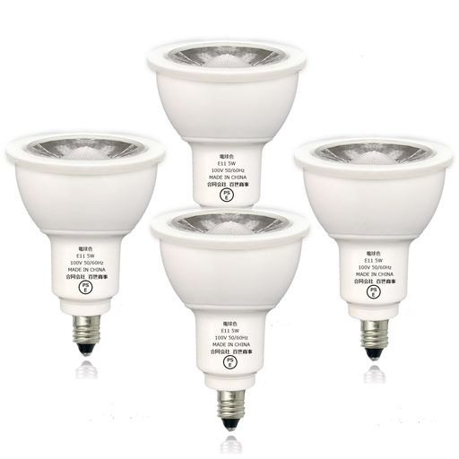 樂天商城 - ZSSXOLEDE11LEDスポットライト5WE11口金LED電球50W形ハロゲン電球相当調光器対応省エネ長寿命PSE認証一般家庭照明リビングオフィスキッチン照明電球色4個セット