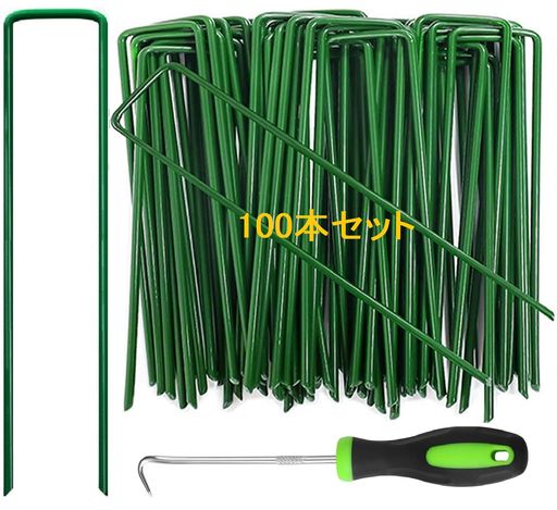 sasttie100本セット人工芝ピン防草シート固定ピン押さえピンU字ピン芝生U字釘シートピンガーデニング農..