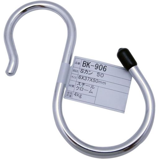サイズ:6X37X50mm 数量:1個 使用荷重:4kg