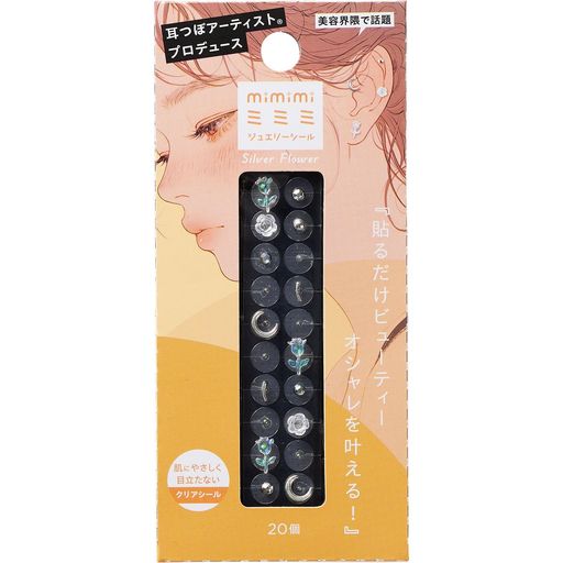 コジット 美容界隈で話題 ジュエリー風耳つぼシール mimimiミミミジュエリーシール…