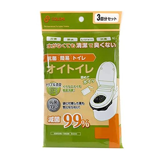 【オイトイレ】抗菌簡易トイレ (3回分) 災害時でも安心 防臭 抗菌 非常用トイレ 簡...