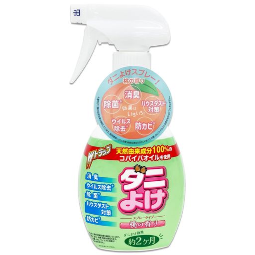 コパイバオイルを使用した天然由来成分100%