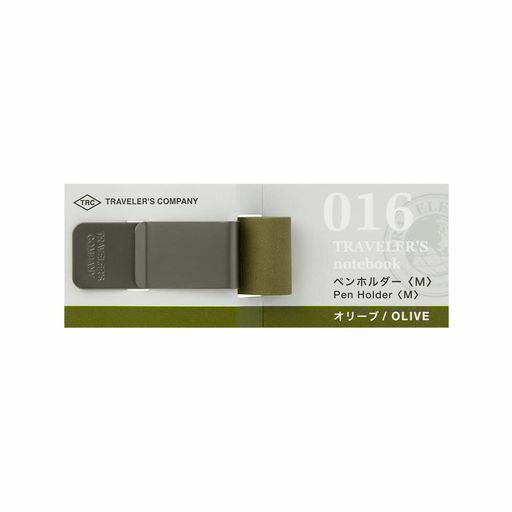トラベラーズノートペンホルダーMオリーブ14465006