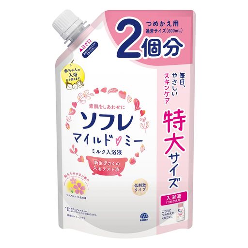 カサカサお肌をやさしく包むミルク入浴液。赤ちゃんの入浴にも。 毎日、やさしいスキンケア。特大サイズの入浴剤。 しっとり、つるん。ずっと触れていたいベビー肌を、いつまでも。 低刺激タイプ 新生児さんの入浴テスト済(※全ての方にアレルギーが起こらないというわけではありません) 【香り】和らぐサクラの香り 【湯色】ピュアホワイト色の湯(にごりタイプ) 【内容量】1200mL(約20回分) 【製造】アース製薬