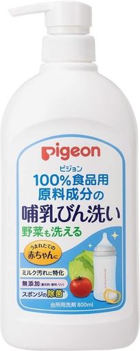 PIGEON ピジョン 哺乳びん洗い 1025984 800ML 哺乳びん洗浄剤