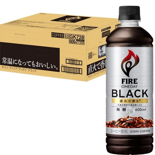 Fire(ファイア) キリン ワンデイ ブラック コーヒー 無糖 600ml 24本 ペットボトル
