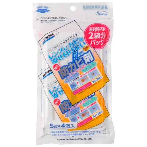 ハクバHAKUBAレンズ専用防カビ剤フレンズ2袋分パックAMZ-KMC-0402レンズフレンズ防湿剤と併用してカビ防止