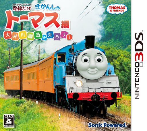 鉄たび特別編! 3D実写映像で楽しむ運転士体験がコンセプトの『鉄道にっぽん! 路線たび』シリーズ。今回はなんと、「きかんしゃトーマス」が登場! 大井川鉄道を走るトーマス号とSLが運転できる特別編! 小さなお子様でも簡単に遊べます! 鉄道ファン待望のSL運転が体験できる、SLモードで大人も子供も楽しめる!