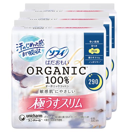 ソフィ Sofy 【まとめ買い】 はだおもい オーガニックコットン 極うすスリム 多い夜用 羽つき 29cm 36コ入(12コ入x3)(生理用品 ナプキン) hitcreations-10350613 HiT Creations パッケージ画像