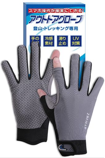 登山手袋【プロ登山家監修】グローブ春夏秋トレッキンググローブ釣りメンズレディース兼用(Mグレー)