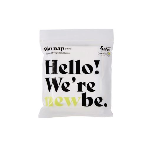 竹繊維を使ったプラスチックフリーのバンブーサニタリーパッド(吸水パッド)。からだにも環境にもやさしい シルクのような肌ざわり 抗菌・防臭・制電 ノーマル/羽根つき/昼用24cm/吸水量50cc 4枚入り/ジップバッグタイプ