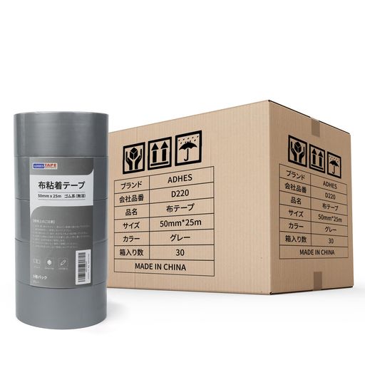 ADHES布テープ粘着テープ梱包テープ50mmx25mD2205巻パック厚さ0.21mm(黄土819)