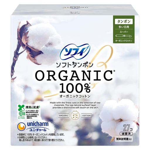 ソフィ Sofy 【多い日でも快適】 ソフトタンポン オ-ガニックコットン スーパー 27個 オーガニックコットン 100%
