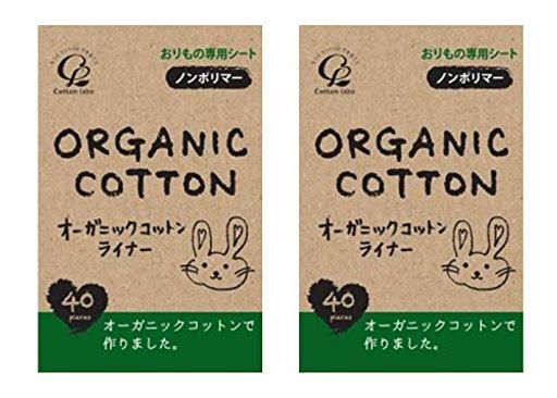 【お得買い】コットンラボ オーガニックコットンライナー おりもの専用シート 40枚 x 2個セット