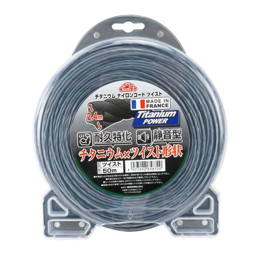 樂天商城 - セフティー3(Safety-3)チタニウムナイロンコードツイスト耐久特化・静音型2.4mmx50m