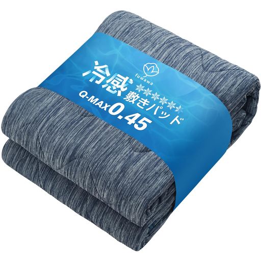 fuwawa敷きパッドシングル接触冷感夏用ひんやり夏冷感敷きパッドひんやりベッドパッドQ-MAX0.45TEIJIN高機能中綿使用6色展開冷たいクールゴム付き敷パッド敷きパット吸湿速乾洗える熱帯夜…