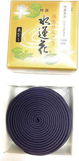 淡路梅薫堂のけむりの少ない渦巻き線香煙少ない巻線香約12時間14巻安全糸なしタイプ煙少竹炭爽力レモングラス水蓮花(1)