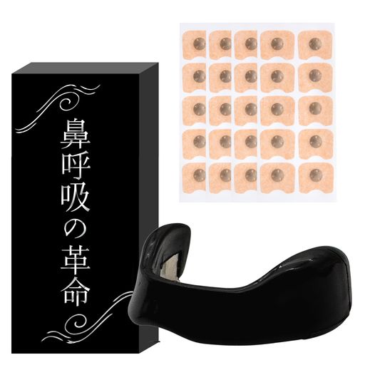 ✅鼻腔拡張で鼻呼吸を促し、口呼吸に促します。いびき防止、いびき軽減、鼻詰まり解消、快眠に導きます。睡眠時以外でも集中力のアップや運動時にも使用できます。 ✅磁石付きのテープを鼻に貼り付け使用します。強力なマグネシウム磁石を使用しているためしっかりくっつきます。テープは医療用素材を使用していますのでかぶれにくい仕様です。 ✅たっぷり30日分のテープ付きで、経済的です! ✅ノーズバンドはS~LLの4サイズを同梱していますので、ピッタリサイズが見つかります!使用しない分はご家族や友人でシェアするとより経済的です! ✅節約ワンポイントテープから磁石を剥がし、市販の肌用テープに貼り付けることでテープ代を節約できます。繰り返し使えて経済的!