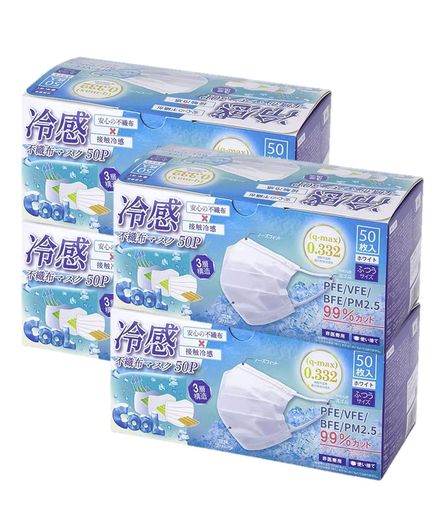 [ヒロ・コーポレーション]冷感マスク不織布4箱200枚白3層構造99%カットフィルター