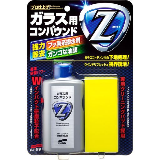 生産国:日本製 材質・素材:研磨材 付属品:専用クリーニングパッド付属 内容量:100ml 使いやすい専用スポンジ付き。