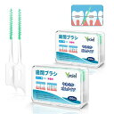 YYCIEL歯間ブラシSSS-S300本入しかんぶらし極細しかんブラシ(I字やわらかゴム歯間ブラシSSS)歯間清掃携帯用大容量(150本入x2箱)(4)