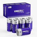 KINGCELL単2形アルカリ乾電池8個パック1.5V高容量&超長寿命設計おもちゃ/リモコン/懐中電灯対応漏液防止仕様環境配慮