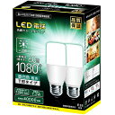 LED電球T形タイプe26口金直径26mm60w100w形相当7W1080ルーメン一般電球・T形タイプ密閉器具対応(昼白色)