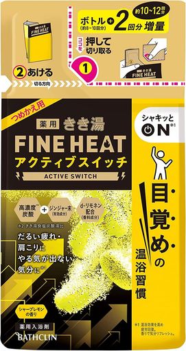 きき湯ファインヒート 炭酸入浴剤 アクティブスイッチ つめかえ用 500g(約10~12回...