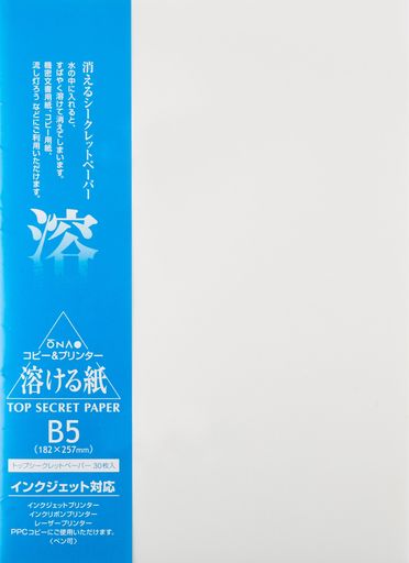 坪量:60g/m2 / 総枚数: 30枚 仕様:インクジェット対応(にじみを抑えています)、インクリボンプリンター、レーザープリンター、PPCコピー、ペン可