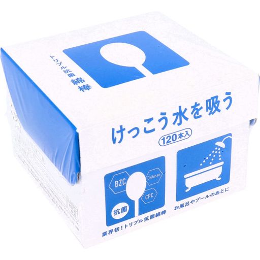 綿棒は紙箱の時代へ