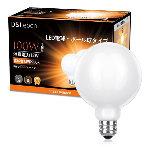 〖製品仕様〗:G95 対応口金:E26、定格消費電力:12W(100W形相当)、定格電圧:100V 50/60Hz共用 、消費効率:125lm/W、全光束:1500lm、色温度:2700K 電球色相当、サイズ:Φ95*140mm ※注意:調光機能付き器具、誘導灯、非常用照明器具、人感センサーなど自動点滅装置や遅れ停止スイッチ付きの器具には使用できません。 〖目に優しい&amp;高い演色性様〗:LED電球は高品質の乳白色のガラスを採用しており、電球色は暖かい色を演出でき、長い時間使っても目が疲れません。演色性Ra>83、物本来の色を自然に再現できます。 〖全配光タイプ&amp;高い演色性様〗:ビーム角360°で、光の散布範囲が広く、全空間を明るくします。玄関、廊下、トイレ、リビング、寝室、台所、脱衣所に適用されます。 〖省エネ&amp;長寿命様〗:このLEDボール球の消費電力は12Wだけで、伝統の100W白熱電球に相当し、従来の白熱電球に比べ、最大消費電力は88%減少した。長寿命はLED電球の特徴で、LEDボール球形タイプは約25000時間使えます。頻繁に電球を交換する必要はありません。