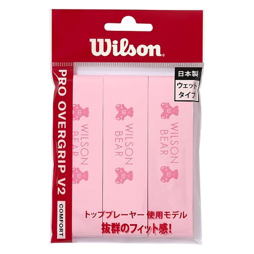 ウェットタイプ/3個入り カラー:ピンク ブランド:Wilson(ウイルソン)