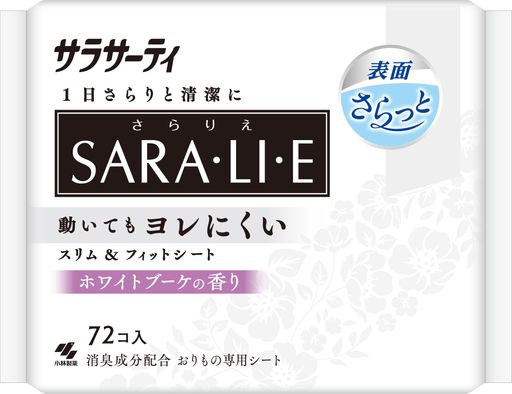 サラサーティSara・li・e ホワイトブーケの香り 72個