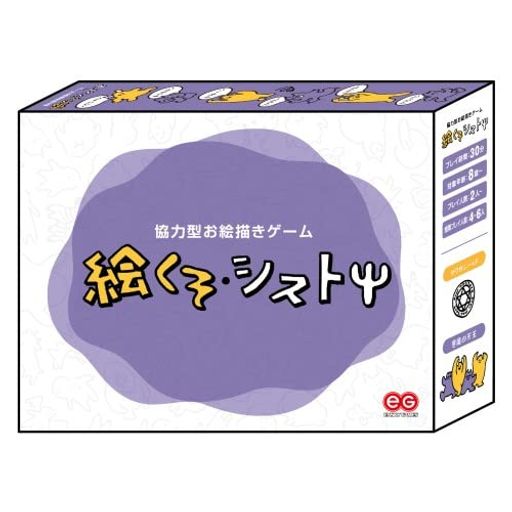 エンスカイ(ENSKY)絵くそ・シストψ8.8x6.3x5cm協力型お絵描きゲーム2~6人用8才以上