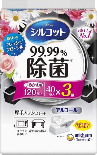 シルコットウェットティッシュ 99.9%除菌 フレッシュフローラルの香り 40枚x3パック