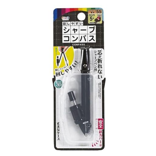 【仕様】芯が折れない!回しやすいシャープコンパス 【特徴1】ノックなしで自動で芯が出て、芯が折れないシャープペン付(HB芯) 【特徴2】シャープペン・鉛筆両対応の固定ホルダー 【特徴3】紛失しない開閉式の針カバー 【特徴4】軽くて丈夫なケース付き