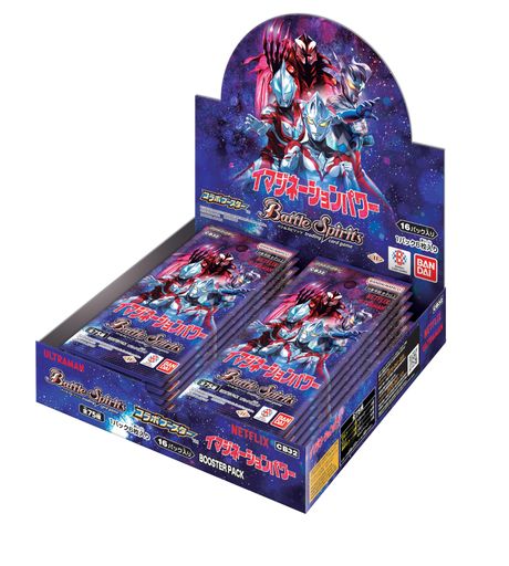 バンダイ(BANDAI)バトルスピリッツコラボブースターウルトラマンイマジネーションパワーブースターパック【CB32】(BOX)16パック入り対象年齢:9歳以上